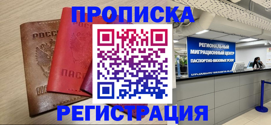 регистрация для школы в Няндоме