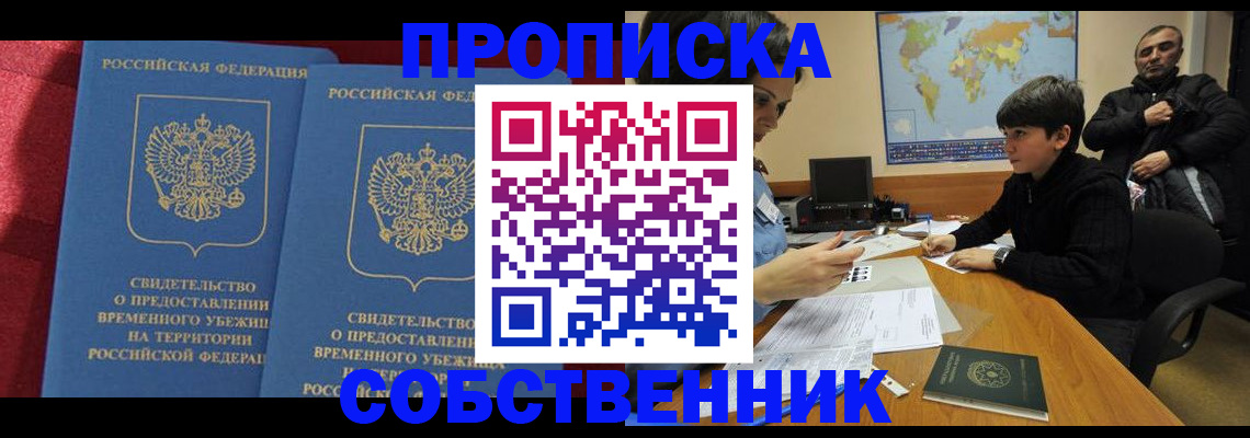 временная регистрация госуслуги в Няндоме